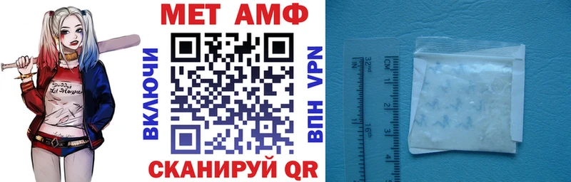 продажа наркотиков  Евпатория  АМФЕТАМИН 98% 