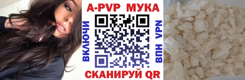 A-PVP СК КРИС  Евпатория 