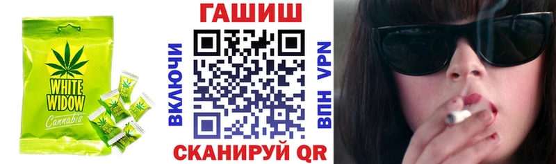 Печенье с ТГК конопля  магазин    Евпатория 