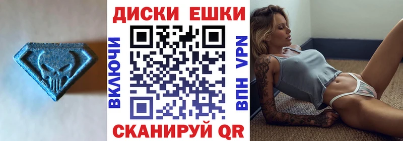 купить   даркнет какой сайт  Экстази 300 mg  Евпатория 