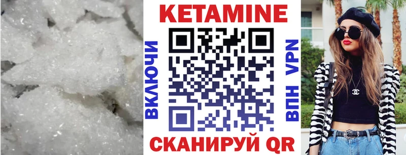 КЕТАМИН VHQ  магазин    Евпатория 