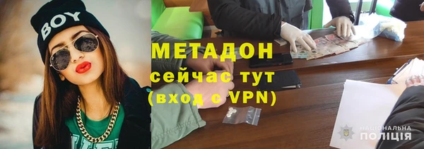 стаф Горно-Алтайск