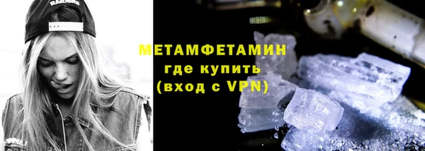 амф Горняк