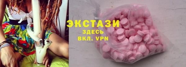 стаф Горно-Алтайск
