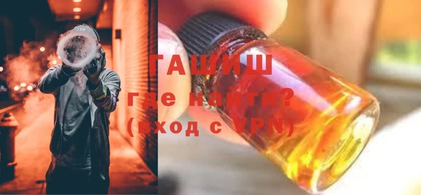 тгк Гусиноозёрск