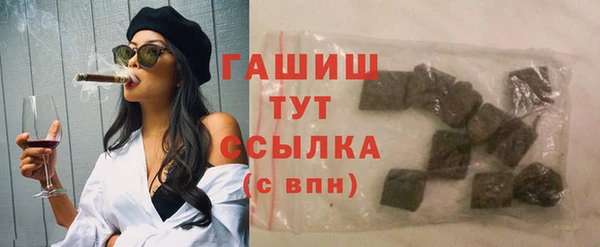 тгк Гусиноозёрск