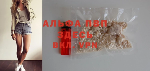 тгк Гусиноозёрск