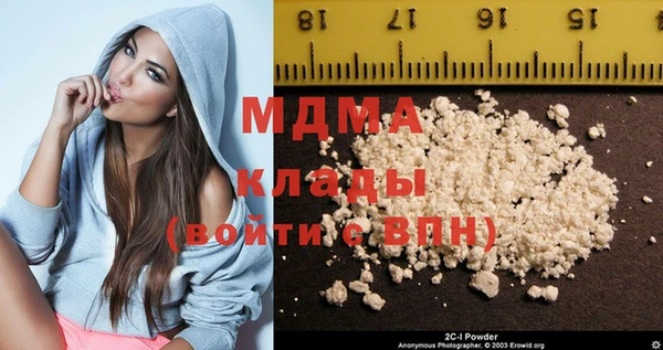 стаф Горно-Алтайск