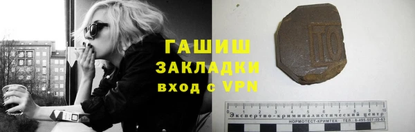 каннабис Гусев