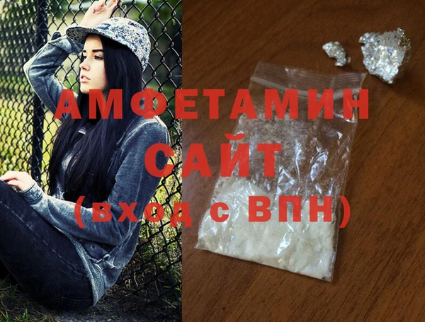 стаф Горно-Алтайск