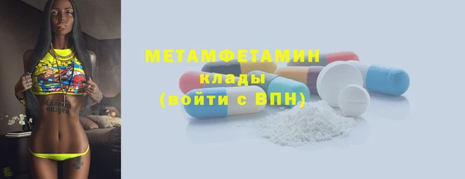 амф Горняк