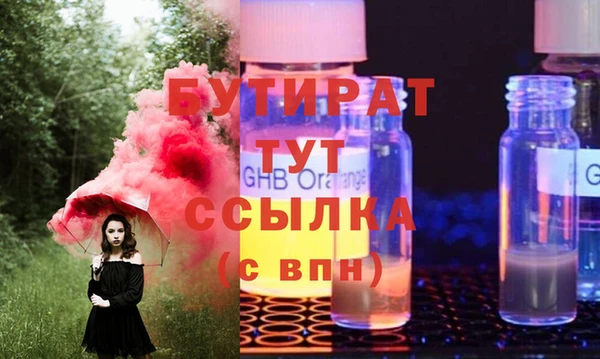 стаф Горно-Алтайск