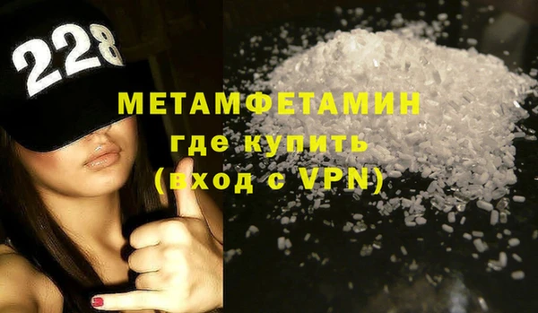 стаф Горно-Алтайск