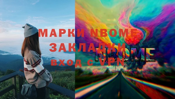 кокаин Гусь-Хрустальный
