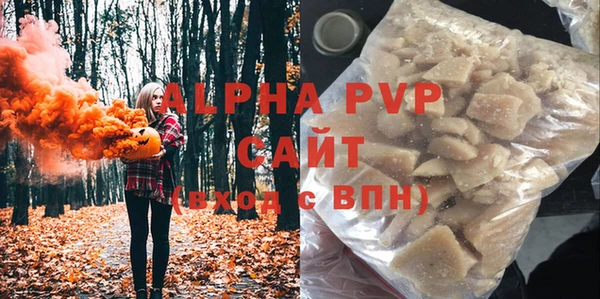стаф Горно-Алтайск
