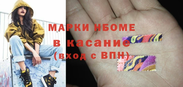 тгк Гусиноозёрск