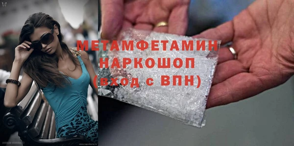 круглые Горнозаводск