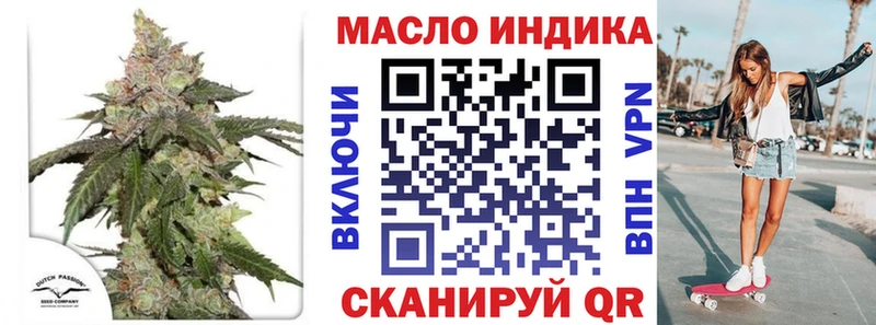ТГК гашишное масло  Евпатория 